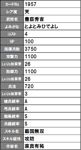 イメージ 27