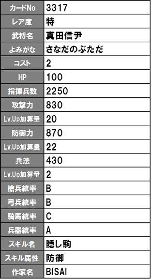 イメージ 17