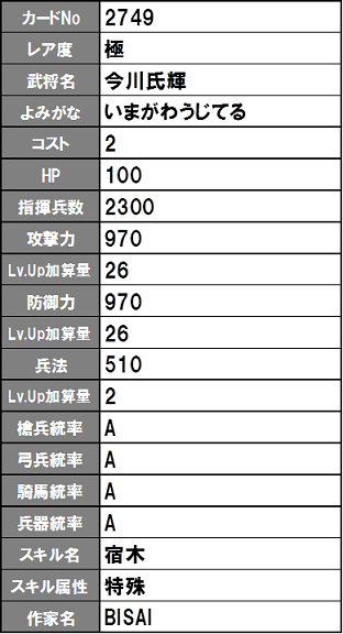 イメージ 21