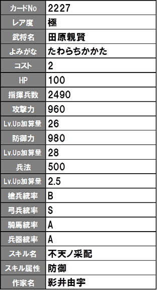 イメージ 13