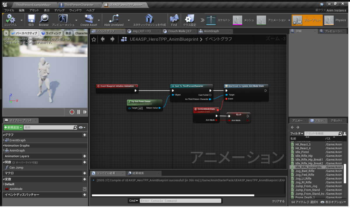 f:id:norousa:20200123163515p:plain f:id:norousa:20200123163515p:plain