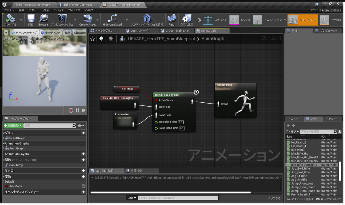 f:id:norousa:20200123163548p:plain f:id:norousa:20200123163548p:plain