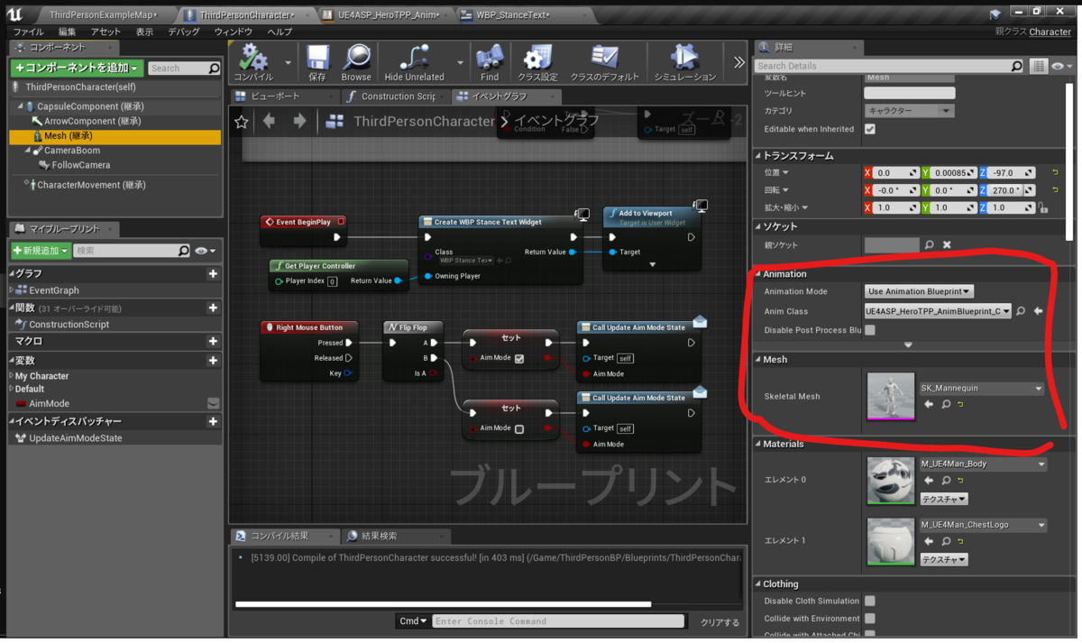 f:id:norousa:20200123163903p:plain f:id:norousa:20200123163903p:plain