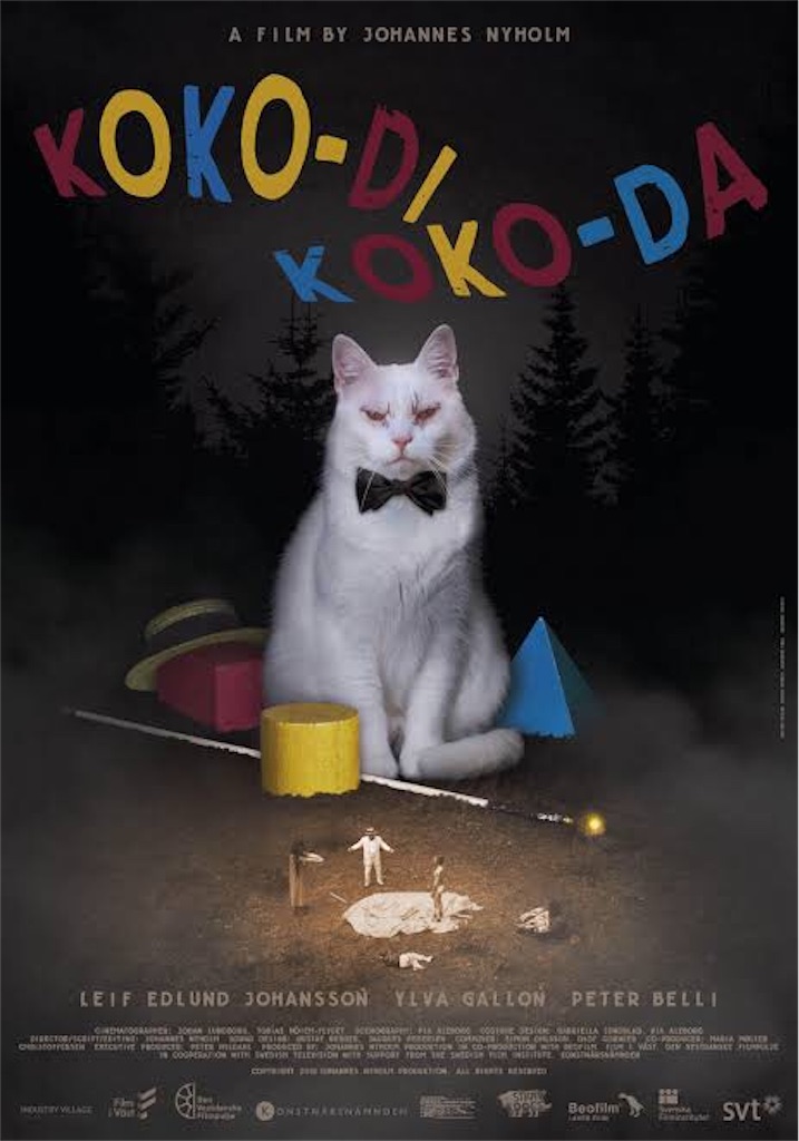 f:id:noroyu222:20200113231336j:image
