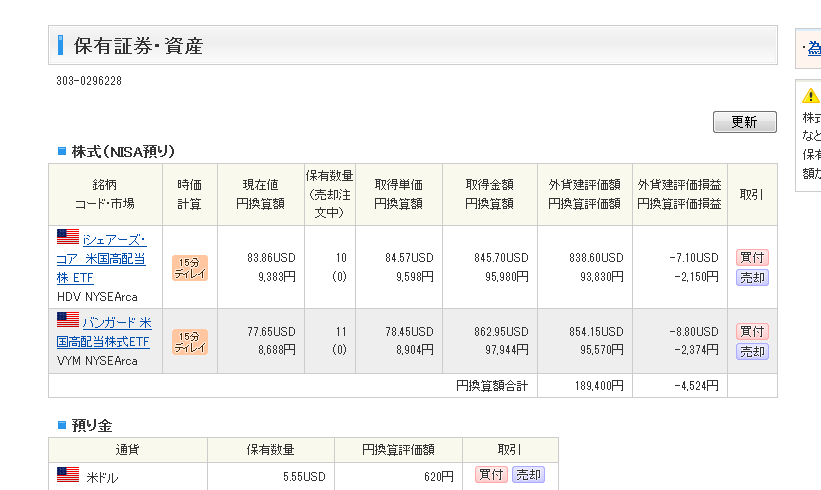 f:id:norshiguma:20170401213224p:plain