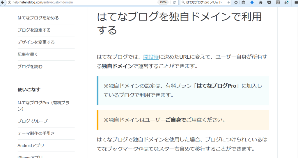f:id:norshiguma:20171010222458p:plain