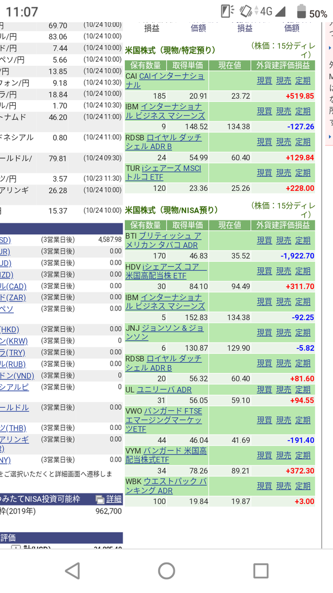 f:id:norshiguma:20191024111028p:plain