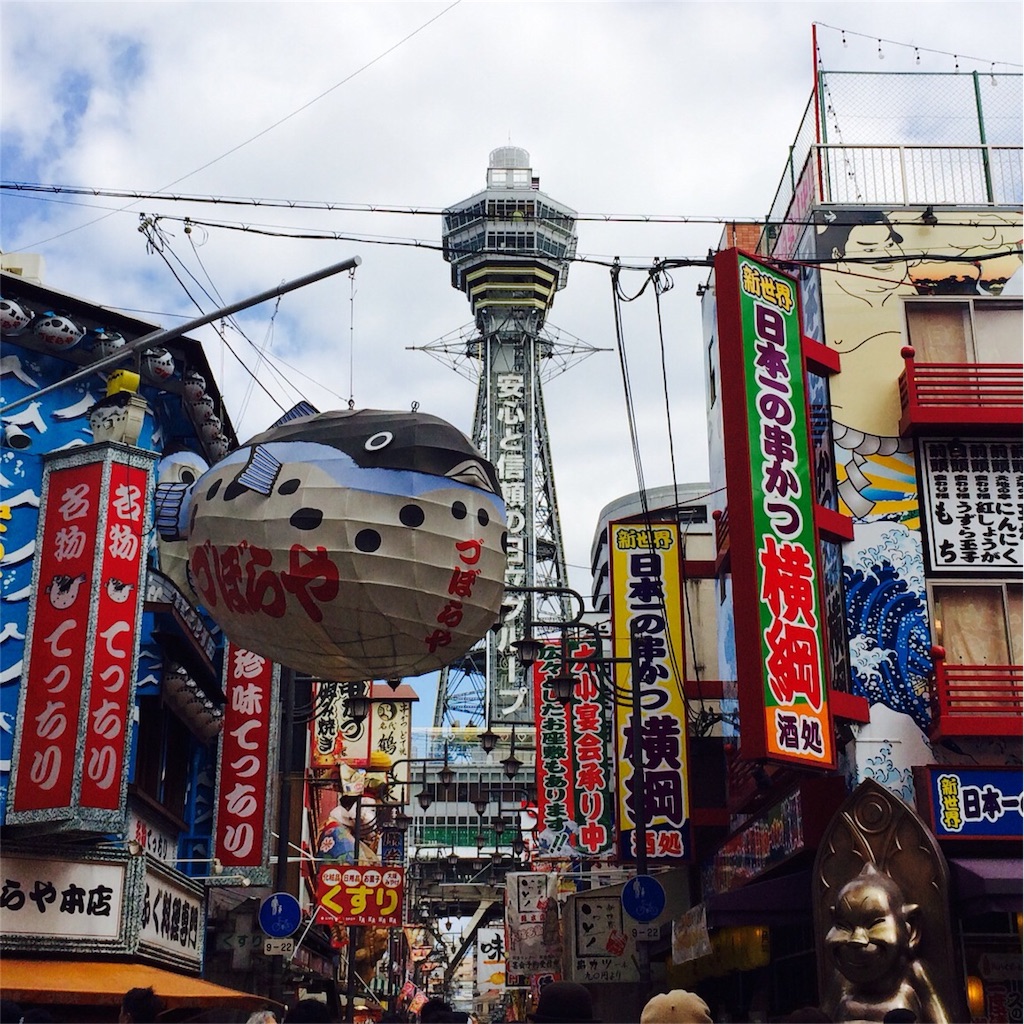 中間地点で待ち合わせ Joie