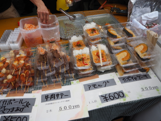 f:id:nortebell:20160509001227j:plain f:id:nortebell:20160509001227j:plain