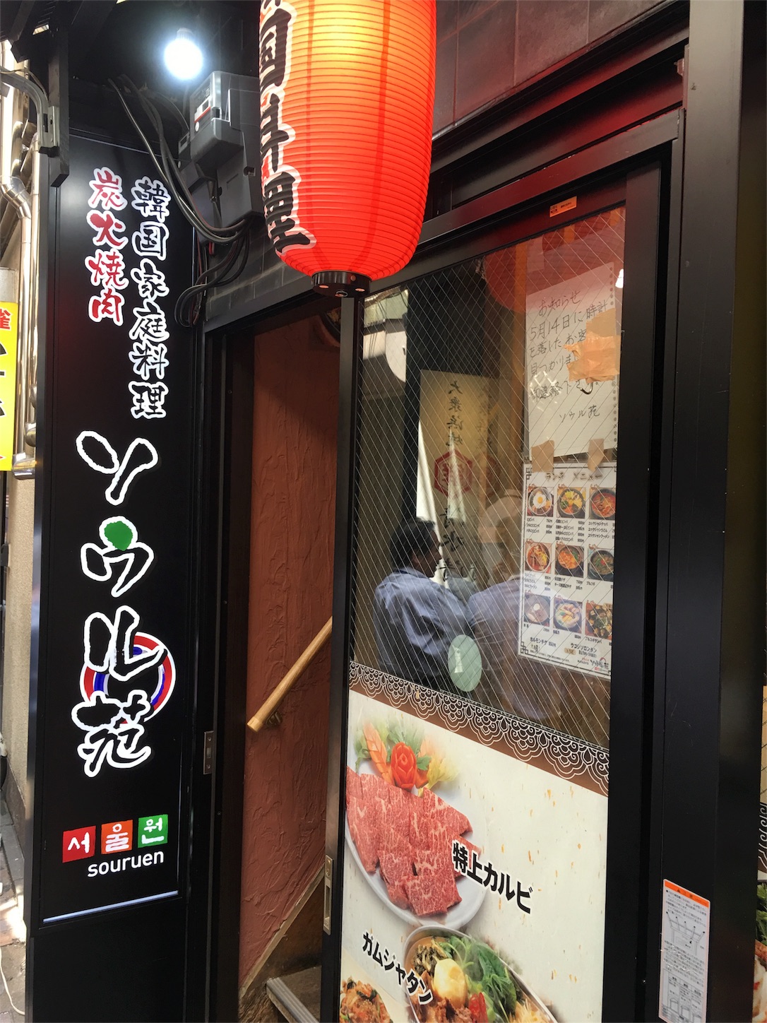 f:id:nortebell:20160605082657j:image f:id:nortebell:20160605082657j:image