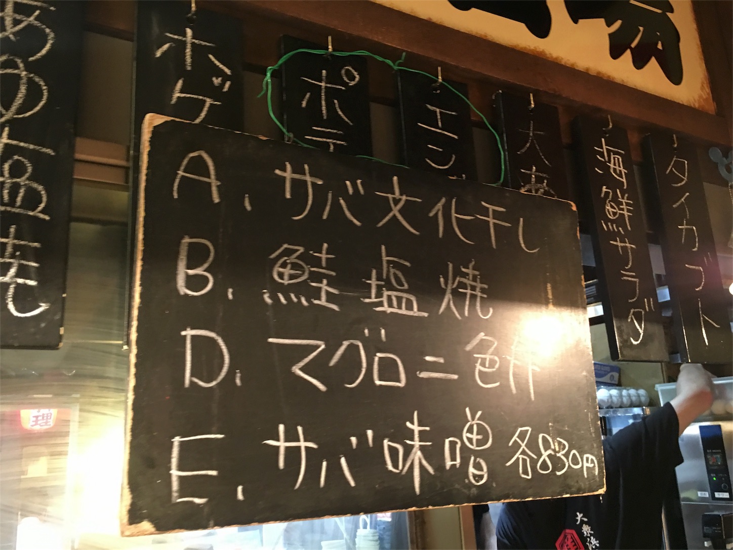 f:id:nortebell:20160702120457j:image f:id:nortebell:20160702120457j:image