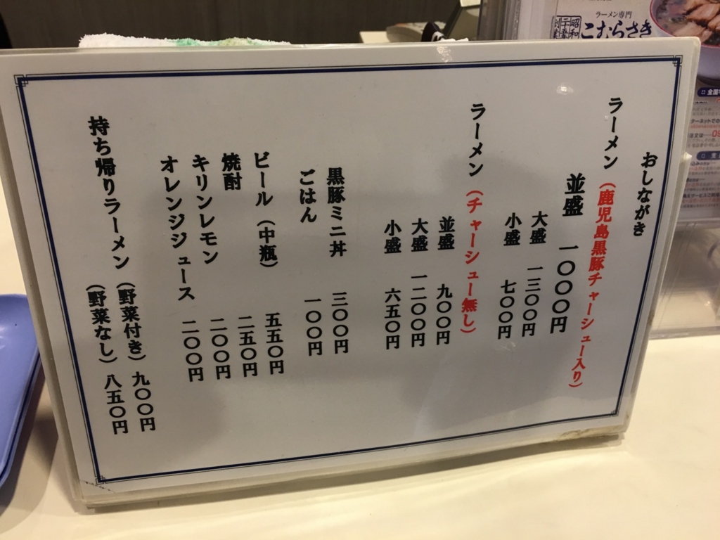 f:id:nortebell:20160718155006j:plain f:id:nortebell:20160718155006j:plain