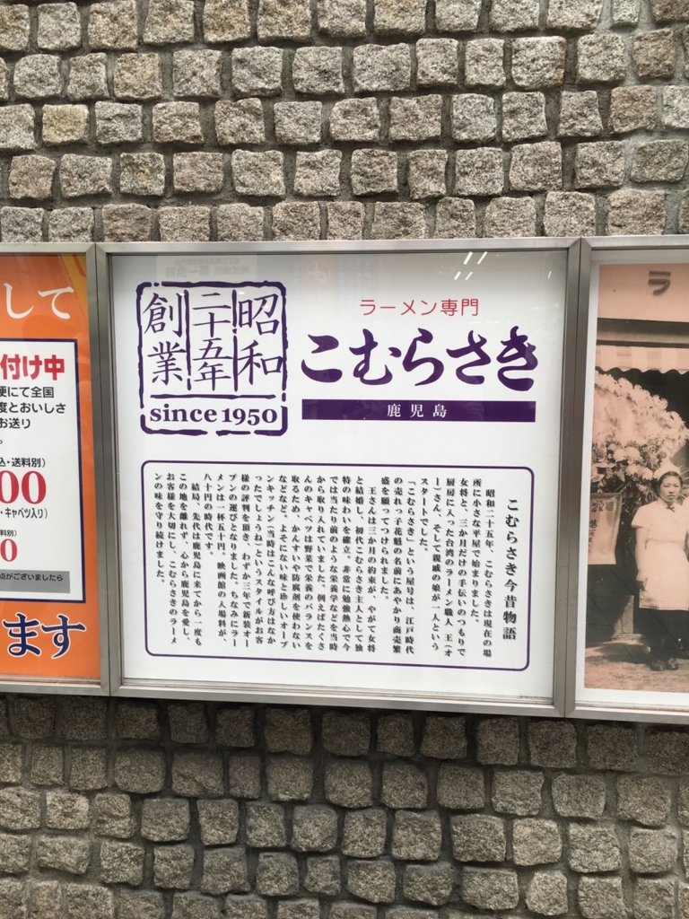 f:id:nortebell:20160718155017j:plain f:id:nortebell:20160718155017j:plain