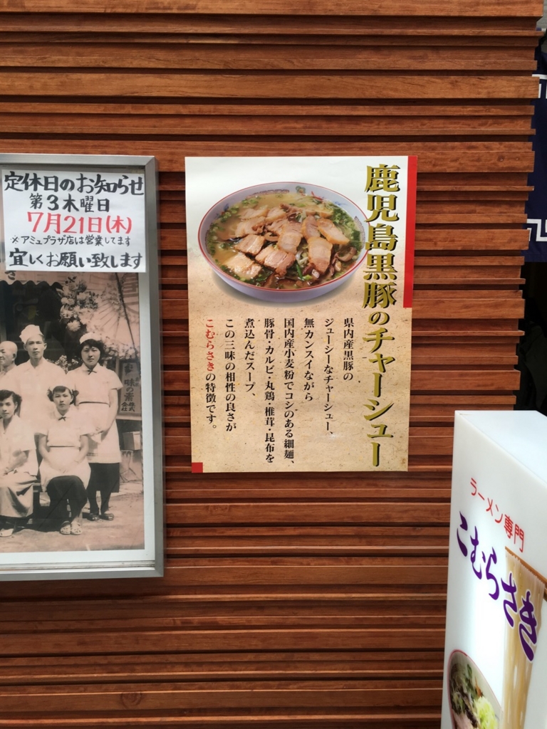 f:id:nortebell:20160718155024j:plain f:id:nortebell:20160718155024j:plain