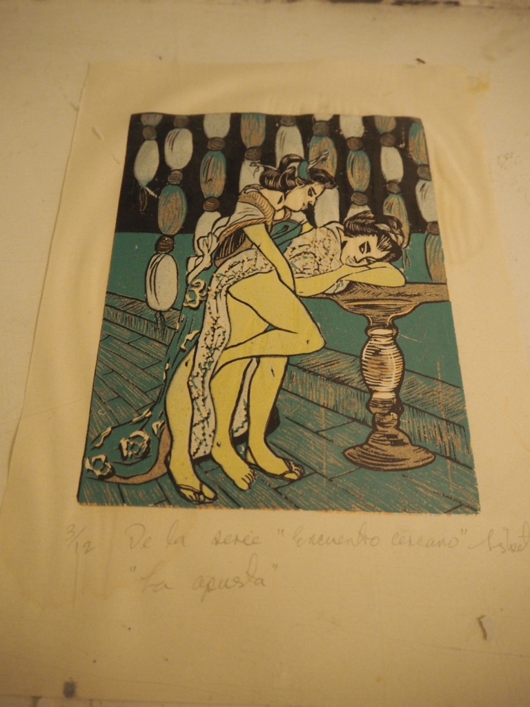 f:id:nortebell:20160730235734j:plain f:id:nortebell:20160730235734j:plain