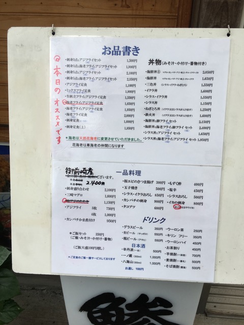 f:id:nortebell:20161002104246j:plain f:id:nortebell:20161002104246j:plain