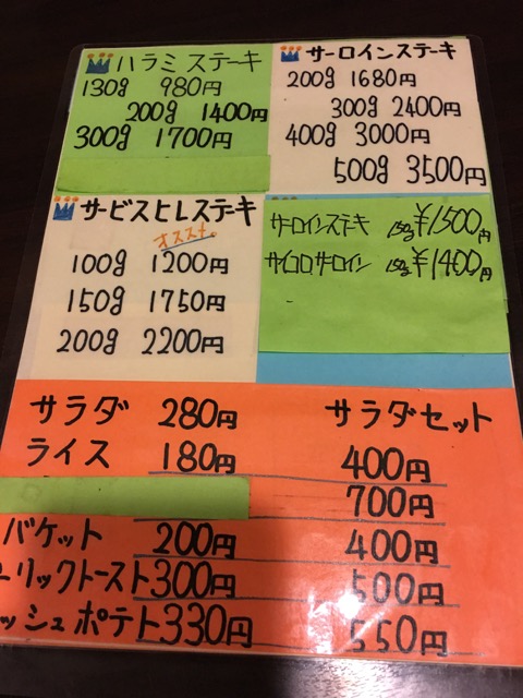 f:id:nortebell:20161008160210j:plain f:id:nortebell:20161008160210j:plain