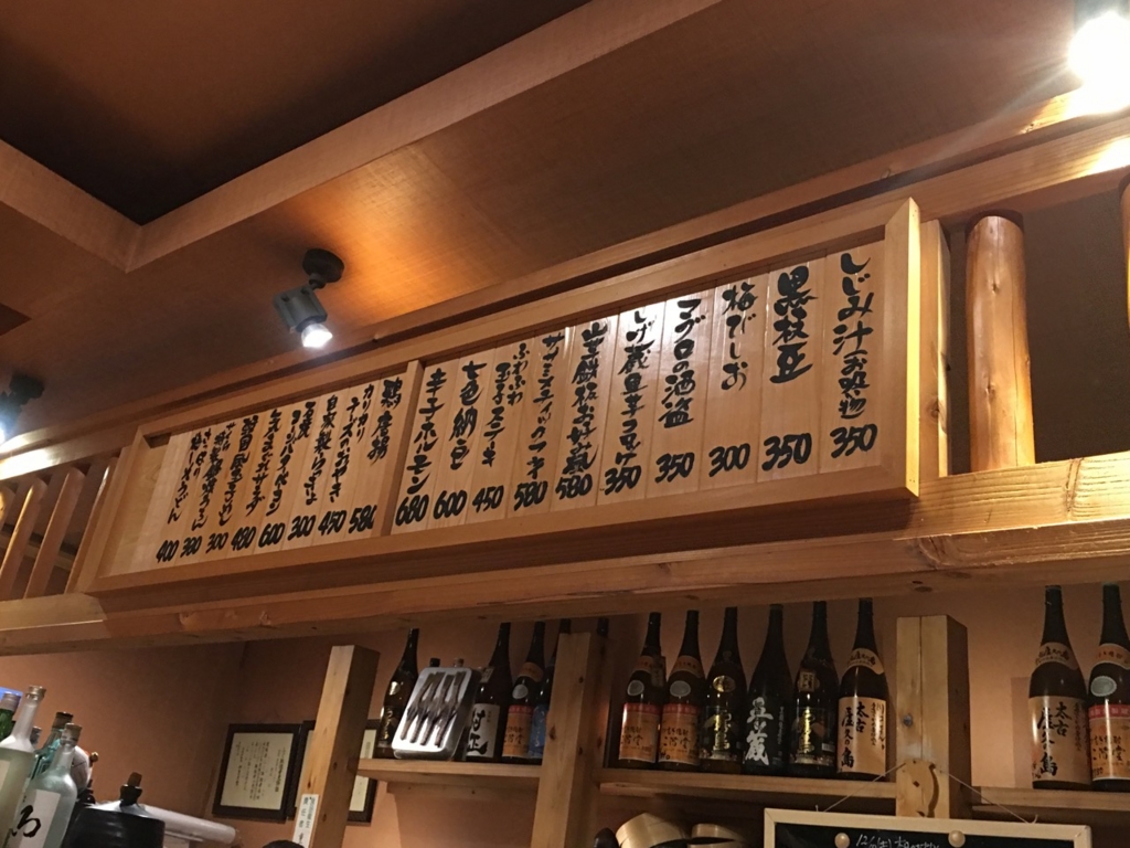 f:id:nortebell:20161230124628j:plain f:id:nortebell:20161230124628j:plain