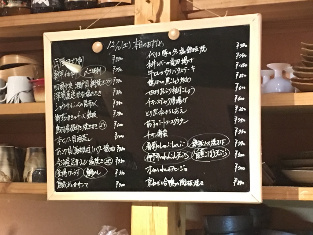 f:id:nortebell:20161230124630j:plain f:id:nortebell:20161230124630j:plain