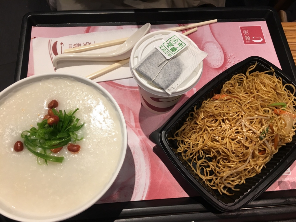 f:id:nortebell:20170108011534j:plain