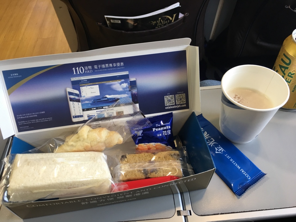 f:id:nortebell:20170108011541j:plain