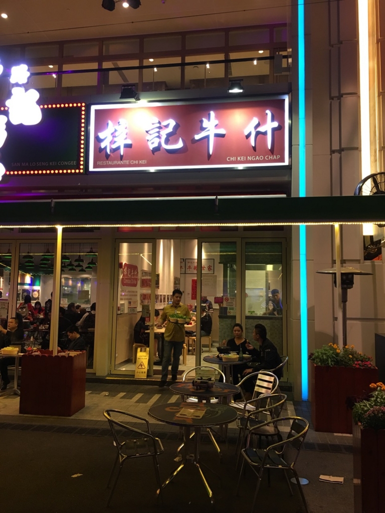 f:id:nortebell:20170108215449j:plain