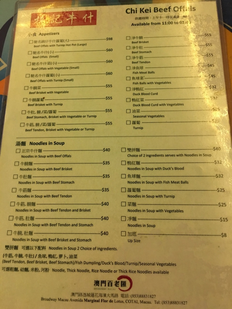 f:id:nortebell:20170108215537j:plain