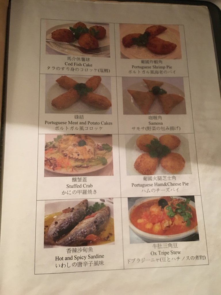 f:id:nortebell:20170112010425j:plain f:id:nortebell:20170112010425j:plain