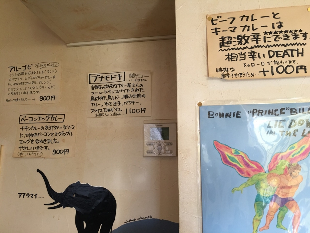 f:id:nortebell:20170119224814j:plain f:id:nortebell:20170119224814j:plain