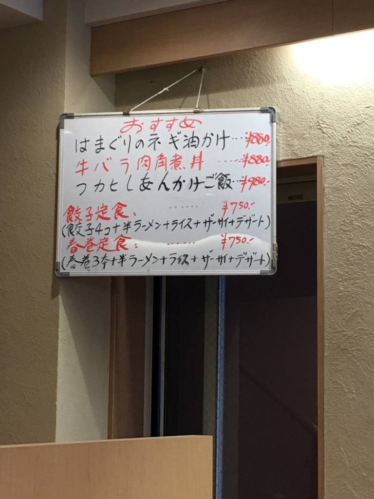 f:id:nortebell:20170226191805j:plain f:id:nortebell:20170226191805j:plain