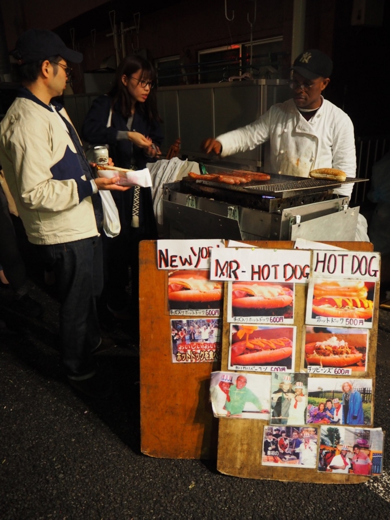 f:id:nortebell:20170409233708j:plain