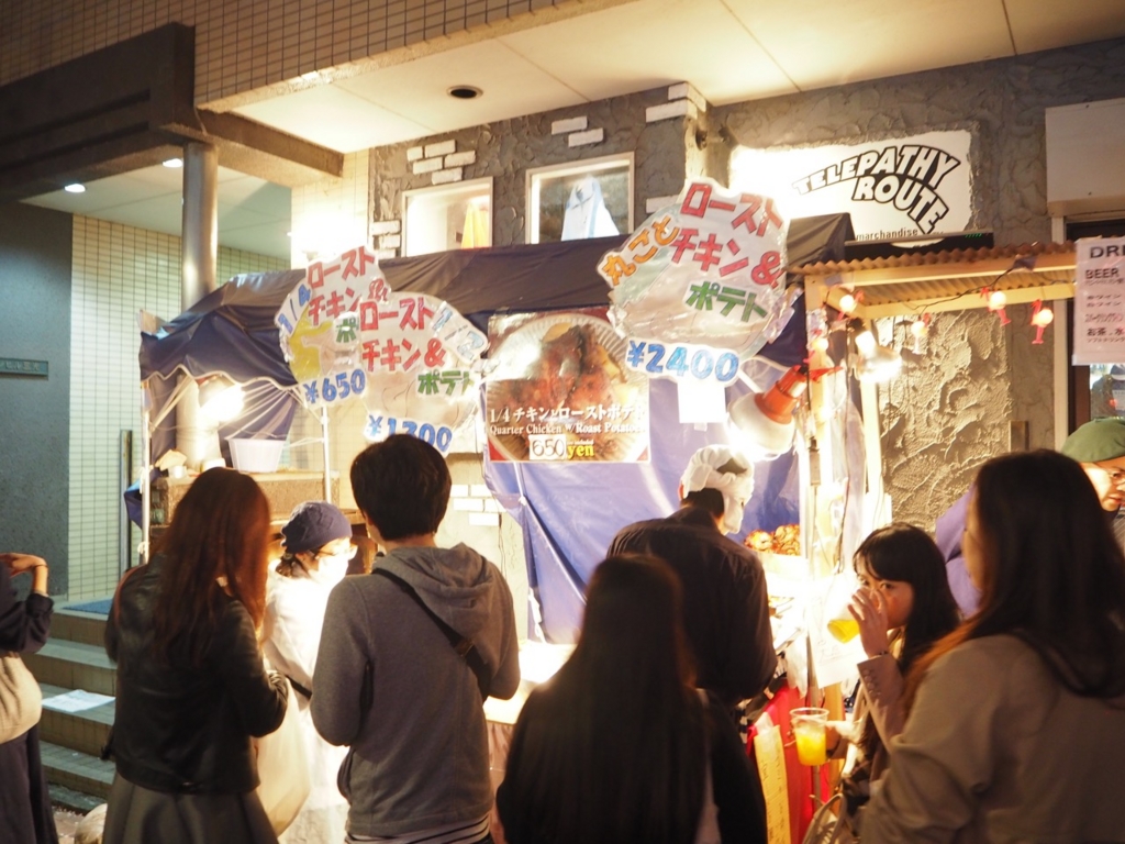 f:id:nortebell:20170409233721j:plain