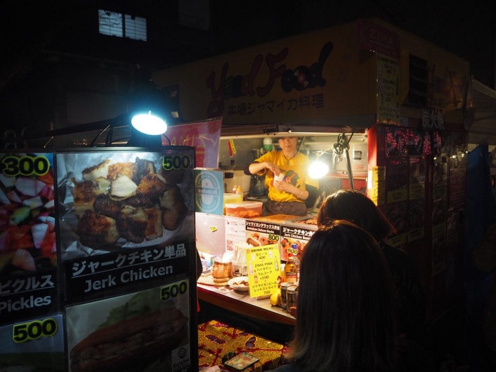 f:id:nortebell:20170409233734j:plain