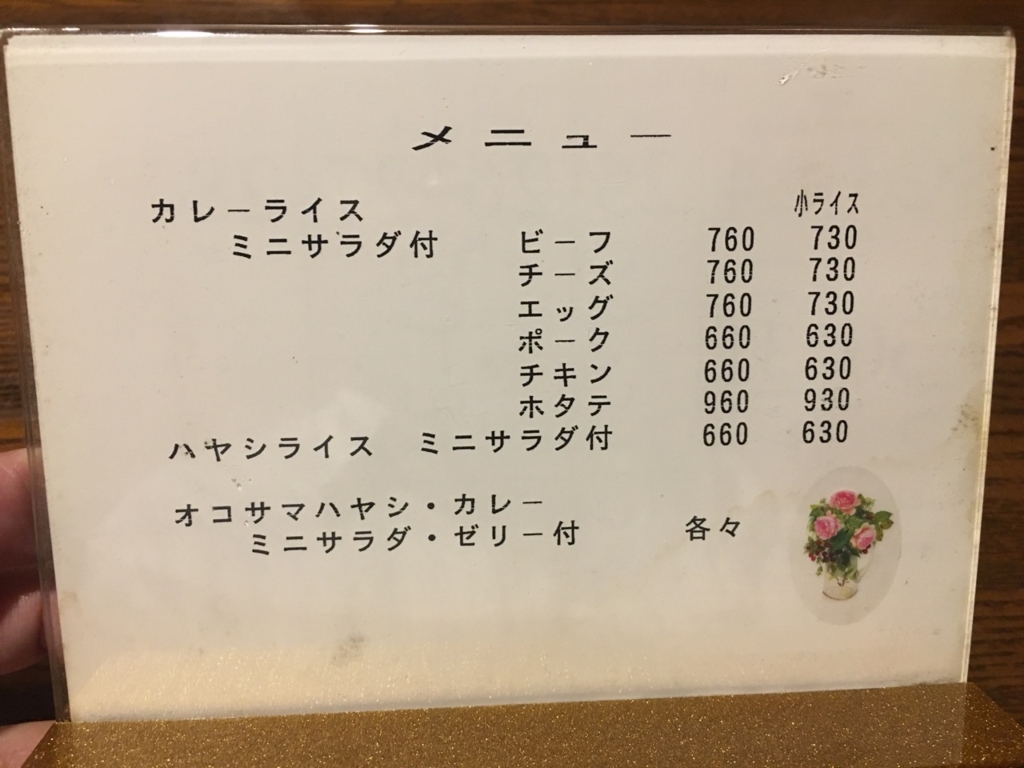 f:id:nortebell:20170423230818j:plain f:id:nortebell:20170423230818j:plain