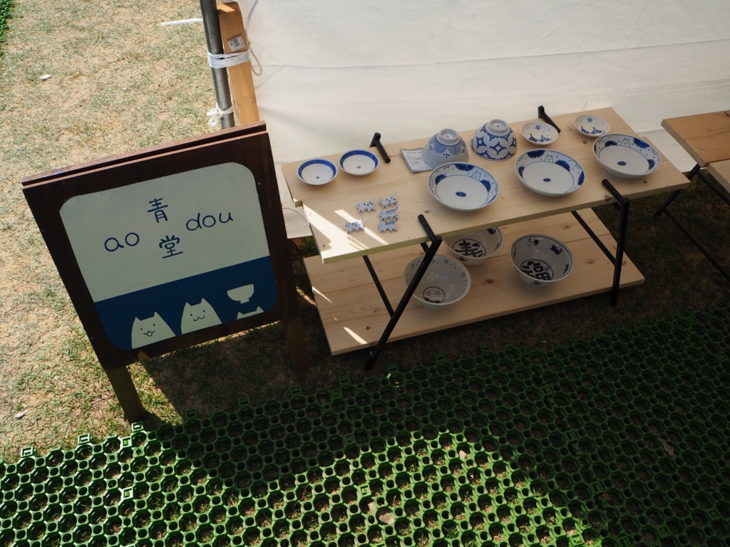 f:id:nortebell:20170501230533j:plain f:id:nortebell:20170501230533j:plain