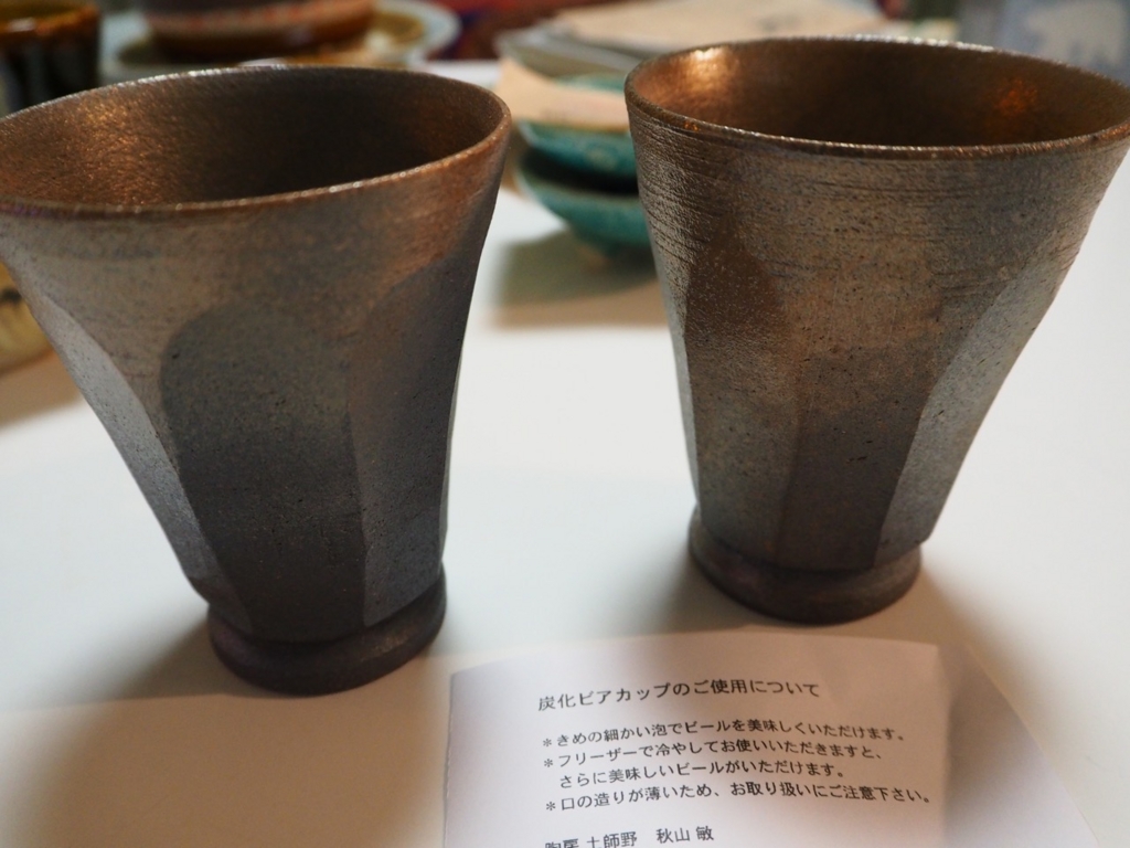 f:id:nortebell:20170501230645j:plain f:id:nortebell:20170501230645j:plain