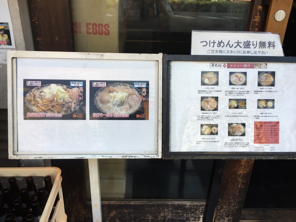 f:id:nortebell:20170528123433j:plain f:id:nortebell:20170528123433j:plain