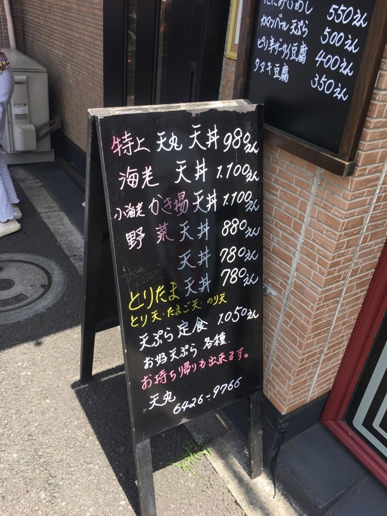 f:id:nortebell:20170603195310j:plain f:id:nortebell:20170603195310j:plain