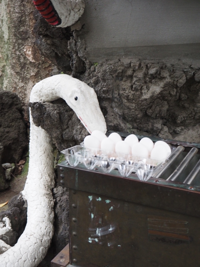 f:id:nortebell:20170918004851j:plain f:id:nortebell:20170918004851j:plain