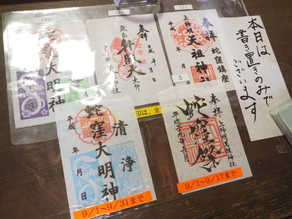 f:id:nortebell:20170918004913j:plain f:id:nortebell:20170918004913j:plain