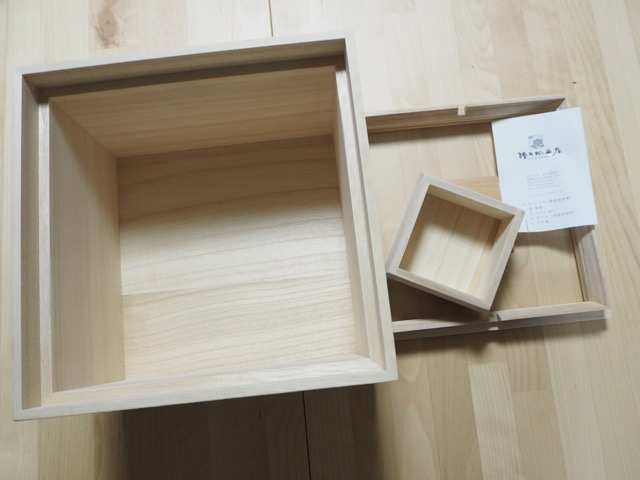 f:id:nortebell:20171016001330j:plain