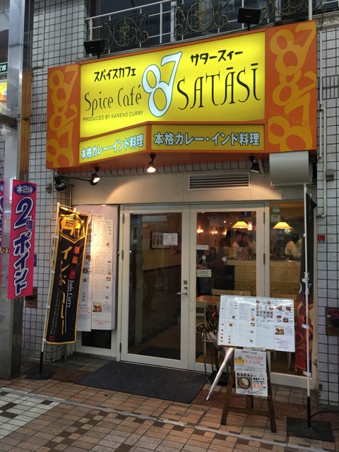 f:id:nortebell:20171101001549j:plain f:id:nortebell:20171101001549j:plain