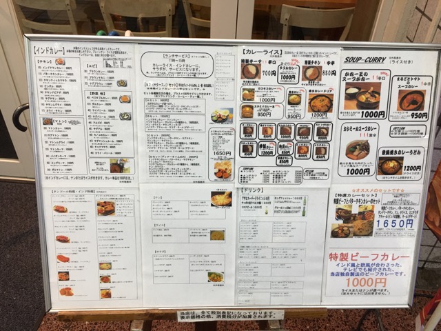 f:id:nortebell:20171101001555j:plain f:id:nortebell:20171101001555j:plain