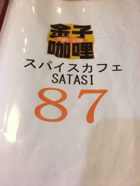 f:id:nortebell:20171101001559j:plain f:id:nortebell:20171101001559j:plain