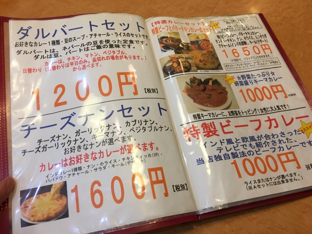 f:id:nortebell:20171101001602j:plain f:id:nortebell:20171101001602j:plain