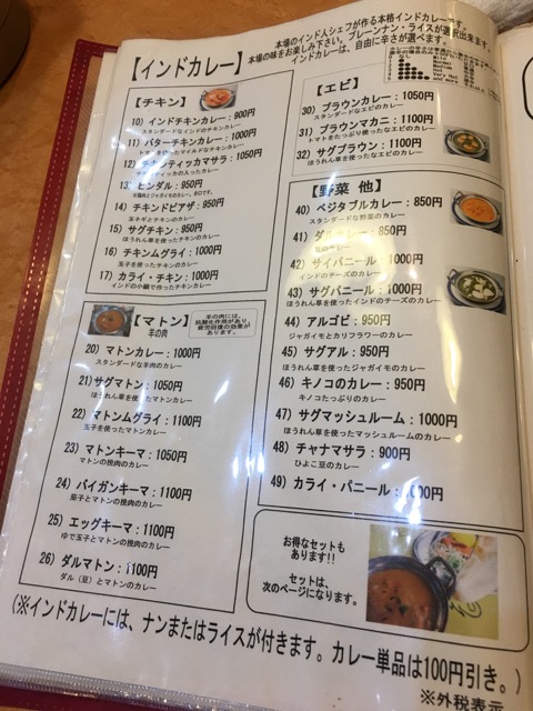 f:id:nortebell:20171101001615j:plain f:id:nortebell:20171101001615j:plain