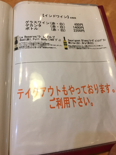 f:id:nortebell:20171101001619j:plain f:id:nortebell:20171101001619j:plain