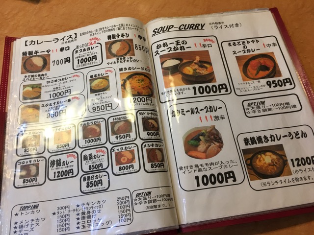 f:id:nortebell:20171101001623j:plain f:id:nortebell:20171101001623j:plain