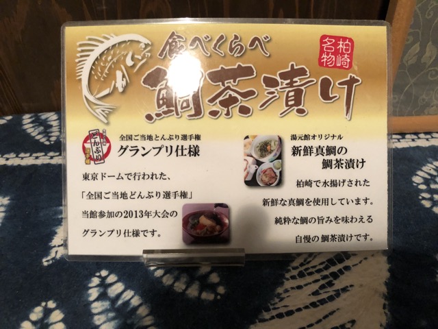 f:id:nortebell:20171120234542j:plain f:id:nortebell:20171120234542j:plain