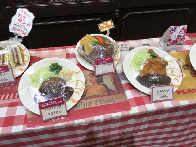 f:id:nortebell:20171203231447j:plain f:id:nortebell:20171203231447j:plain